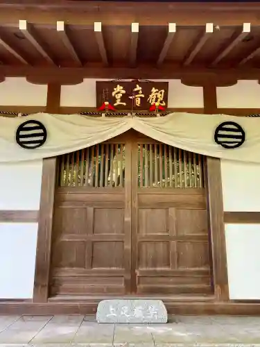 長林寺（山川長林寺）(栃木県)
