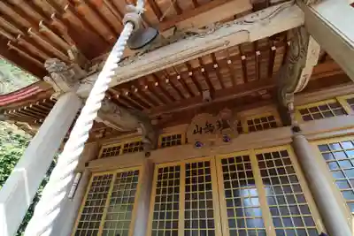楞厳寺(京都府)