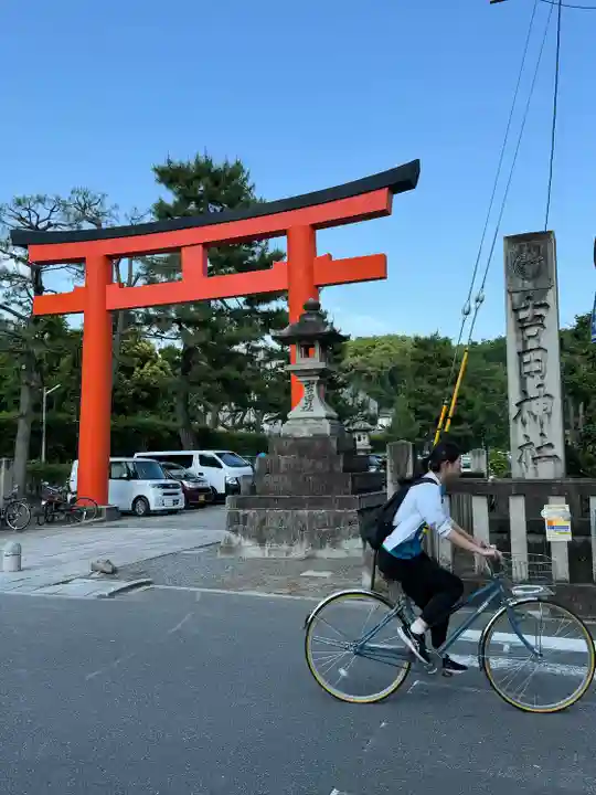 吉田神社(京都府)