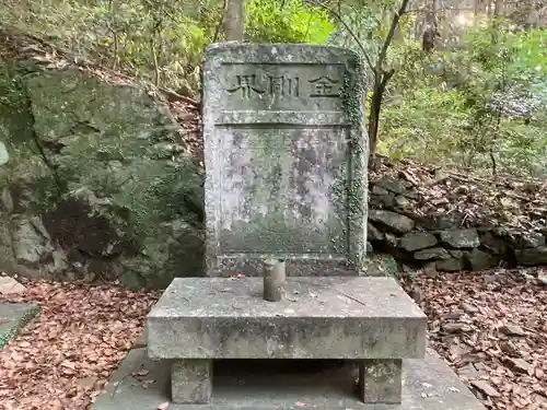 タタリ谷常厳寺(徳島県)