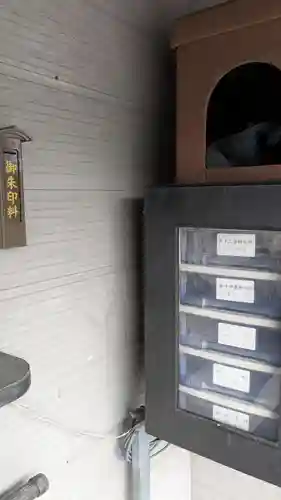 観音寺のその他建物