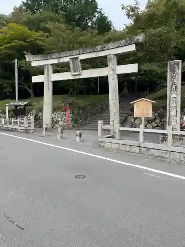 大原野神社の鳥居