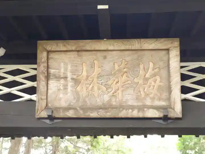 天寧寺(東京都)