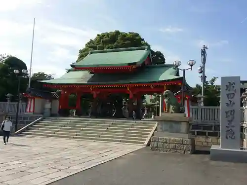 成田山大阪別院　明王院(大阪府)