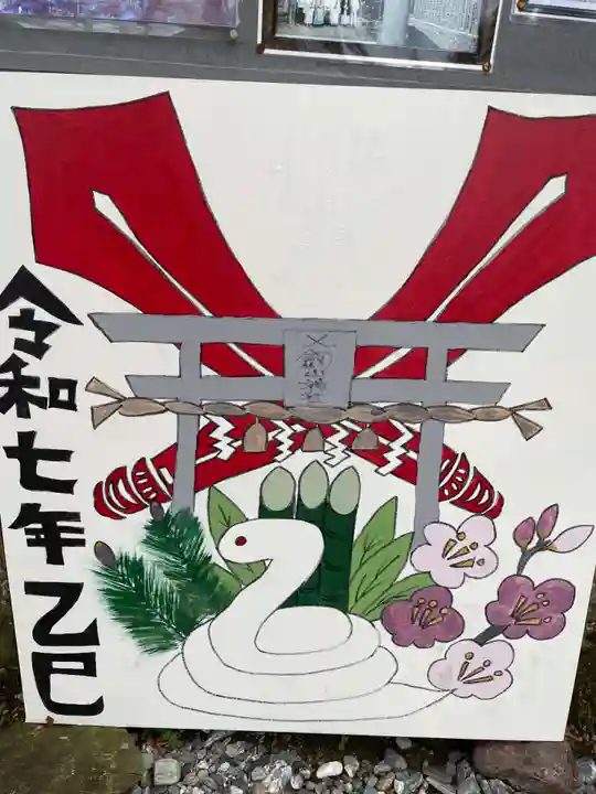 劔山神社(徳島県)