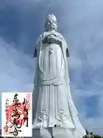 東京湾観音教会(千葉県)