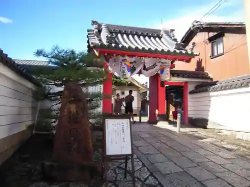 六道珍皇寺の山門・神門