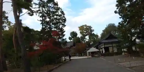 今宮神社(京都府)