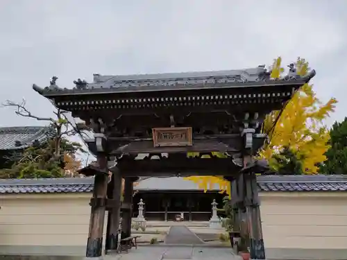 明通寺の山門