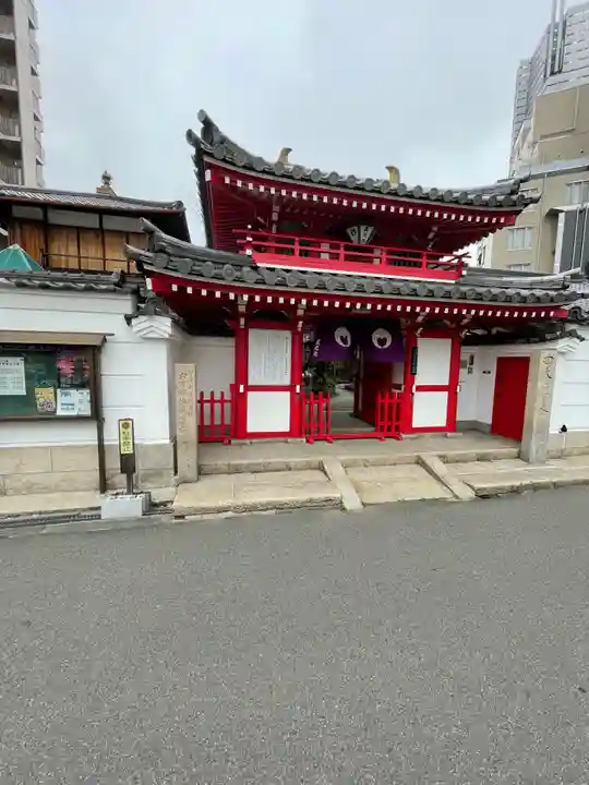 真光院(大阪府)