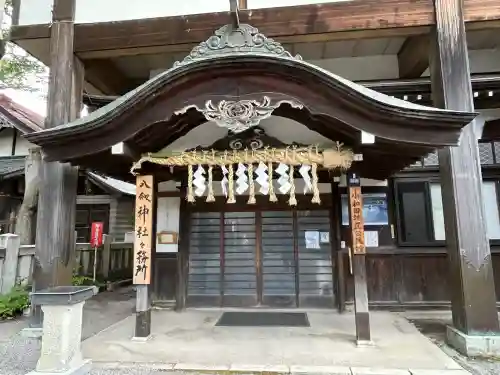 八剣神社(長野県)
