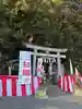 諏訪神社(茨城県)