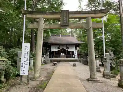 白根神社(群馬県)