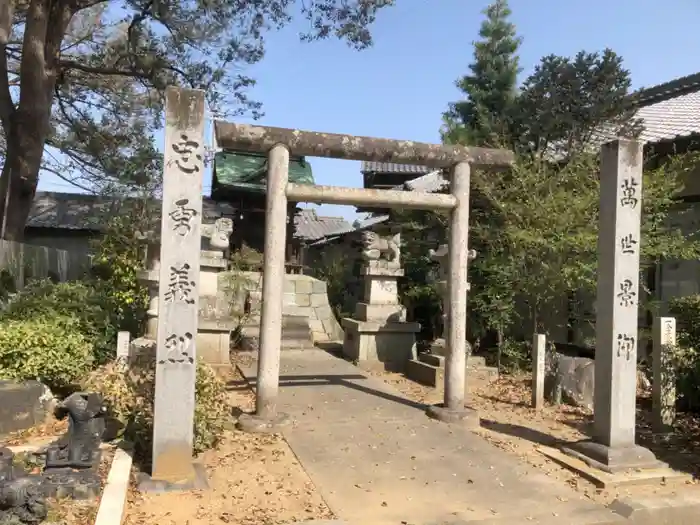 豊浜八幡神社の鳥居