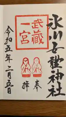 直書きして頂ける3種のうちの１種