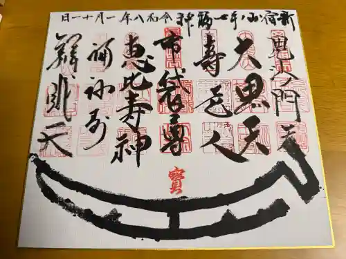 善國寺の{uncategorized: "未分類", other: "その他", undefined: "問題あり", building: "その他建物", grave: "お墓", sacred_gate: "鳥居", guardian: "狛犬", statue: "像", buddha: "仏像", history: "歴史", nature: "自然", garden: "庭園", animal: "動物", pagoda: "塔", temizu: "手水舎", mountain_gate: "山門・神門", sanctuary: "本殿・本堂", subordinate: "末社・摂社", art: "芸術", scenery: "景色", jizo: "地蔵", ema: "絵馬", goshuin: "御朱印", omikuji: "おみくじ", items: "授与品その他", amulet: "お守り", goshuincho: "御朱印帳", eats: "食事", festival: "お祭り", votive_dance: "神楽", shichigosan: "七五三参", wedding: "結婚式", experience: "体験その他", initially: "初詣", around: "周辺", anti_infection: "感染症対策"}