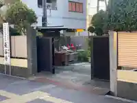 長谷寺(大阪府)