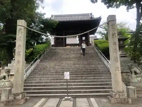阿智神社の山門・神門