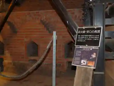 野木神社(栃木県)