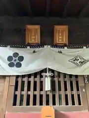 七社神社(東京都)