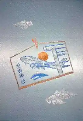 羽田神社(東京都)