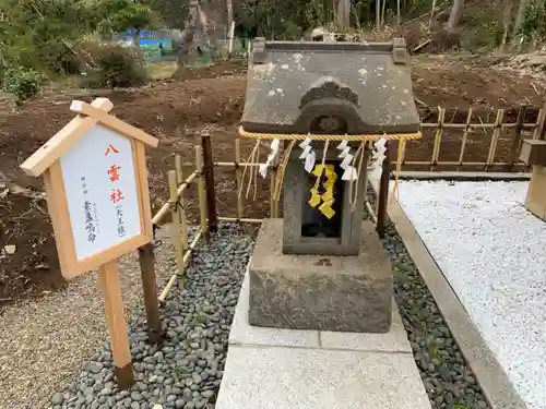 六手八幡神社の末社