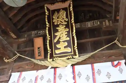 阿邪訶根神社の本殿・本堂