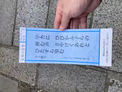 三崎稲荷神社(東京都)