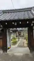 既成院(京都府)