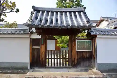 帰白院の山門・神門