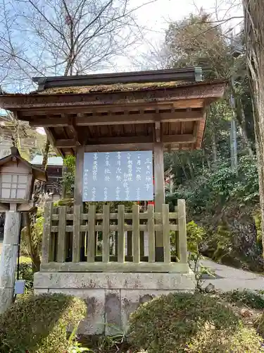 伊奈波神社(岐阜県)