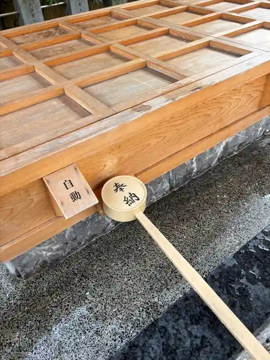 塩竃神社(愛知県)