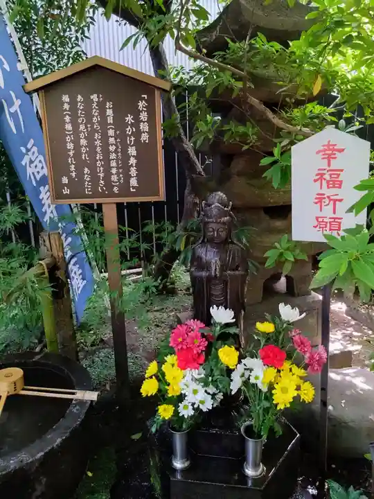 陽運寺(東京都)