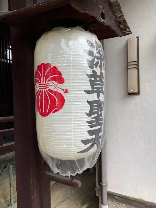 嘉祥寺のその他建物