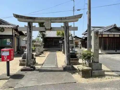 若宮八幡神社(滋賀県)