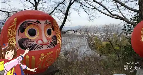 達磨寺のその他建物