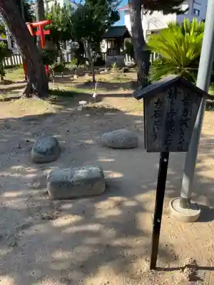 大年神社(兵庫県)