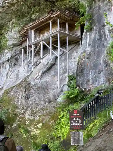 三佛寺(鳥取県)