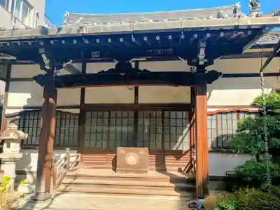 延命院(東京都)