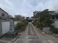 誠心寺(京都府)