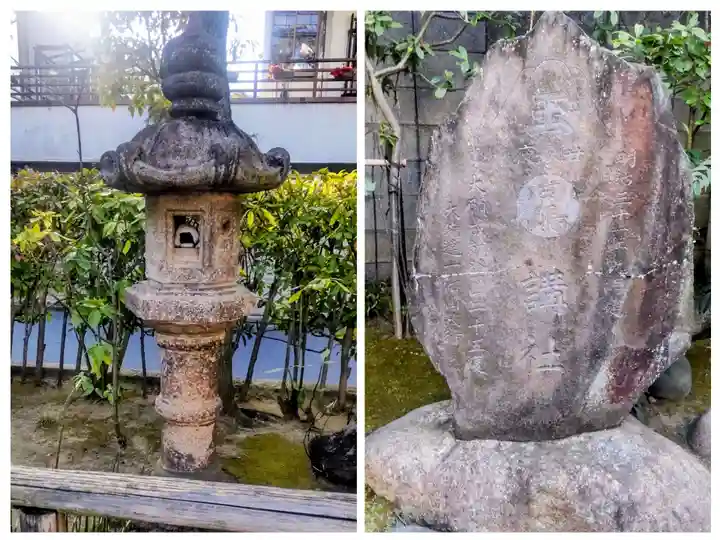 高木神社(東京都)