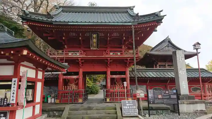 中禅寺の山門・神門