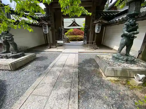 福智院(和歌山県)