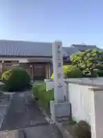 善慶寺のその他建物