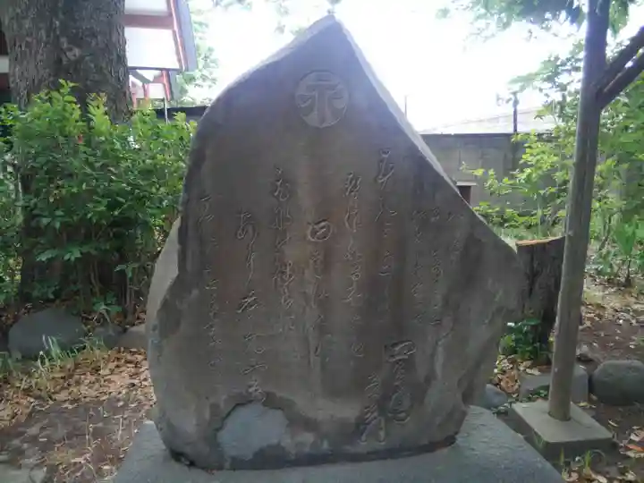 大川町氷川神社(東京都)