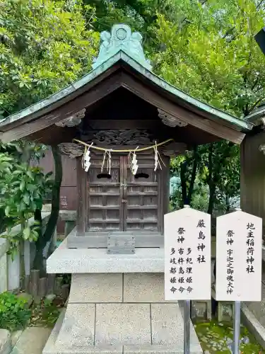根岸八幡神社(神奈川県)
