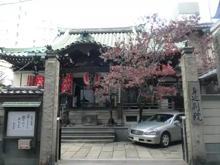 身延別院のその他建物