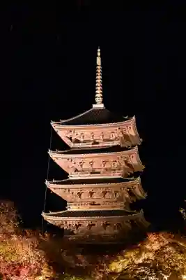東寺（教王護国寺）(京都府)