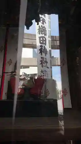 櫛田神社のその他建物