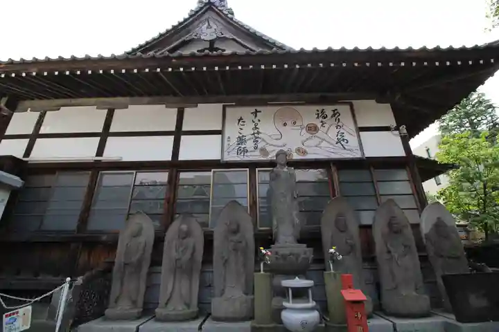 成就院(東京都)